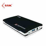 SSK飚王硬盘盒/黑鹰SHE072 USB 3.0高速2.5寸Sata串口硬盘盒