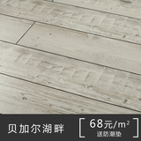 白色做旧复古仿古手抓纹强化复合木地板 欧式风格个性地板耐磨
