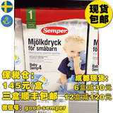 【现货包邮】直邮代购瑞典原装Semper4段森宝幼儿配方奶粉800克