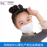 KC 儿童学生防雾霾防pm2.5口罩专用滤片 4片/包 3减包邮