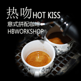 HB新鲜烘焙 咖啡豆进口香浓意大利拼配热吻 可代磨 意式浓缩