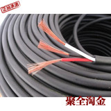 日本进口二手3芯1.25平方进口电线电缆质量超好的电线电缆