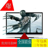 热卖 全国联保  壁挂式20/24/26寸Changhong长虹高清液晶电视机