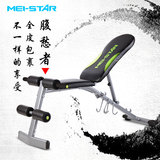 MEI-STAR仰卧板家用仰卧起坐哑铃凳多功能健身椅折叠收腹机