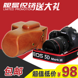 佳能EOS 5D3 5DIII 5D2 5DII相机包 相机皮套 摄影包复古皮质
