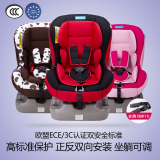 儿童安全座椅3C认证isofix汽车用载婴儿宝宝坐椅0-4岁坐躺睡可调