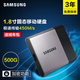 三星 MU-PT500B/CN 移动固态硬盘T3 SSD 500G 移动硬盘 加密正品