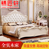 全实木欧式床双人床1.8 法式田园床实木公主床1.5米高箱婚床家具