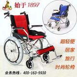 铝合金超轻轮椅折叠便携手推车 上海凤凰老人残疾人轻便旅行轮椅