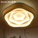 维港 卧室灯现代简约创意LED吸顶灯极简房间灯北欧温馨餐厅阳台灯