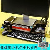 电脑显示器增高架子木质办公桌面收纳盒电脑底座托架抽屉包邮