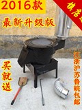 柴火炉子 农村家用烧禾秸秆块木炭取暖炉灶方便使用烟机灶具配件