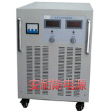0-80V250A/48V300A/72V400A/60V500A/50V600A可调直流稳压电源