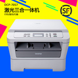 兄弟DCP-7057打印复印扫描一体机 激光打印机一体机 家用 复印机