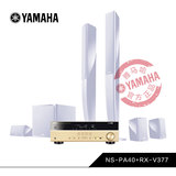 Yamaha/雅马哈 RX-V377/PA40 家庭影院功放套装 数字5.1进口音响