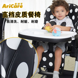 饭店餐厅用儿童餐椅塑料就可调节轻便携式宝宝凳U