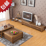 中格家具 现代中式电视柜简约客厅可伸缩电视柜茶几包邮