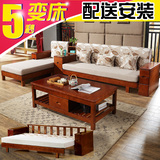 全实木沙发床 小户型两用推拉床1.5米 客厅布艺贵妃转角沙发组合