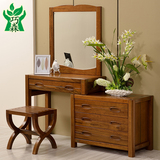 胡桃木梳妆台简约小户型化妆桌现代中式全纯实木组装家具简易卧室