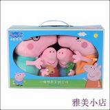 童节礼物正版小猪佩奇毛绒玩具公仔粉红猪小妹佩佩猪玩偶六一儿