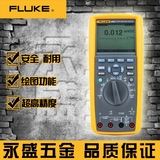 FLUKE福禄克F287CN/F289CN示波器万能表万用表10000数据记录仪
