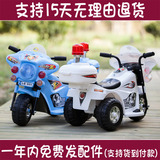 新款1-2岁3岁儿童电动摩托车宝宝玩具车可充电瓶 可坐三轮车警车