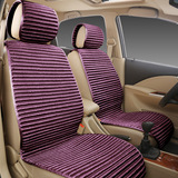 汽车养生座垫坐垫车垫荞麦壳双面四季通用个性搭配适用于各种车型
