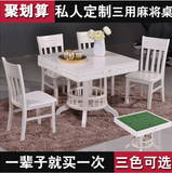 实木多功能餐桌椅组合伸缩折叠餐桌小户型实木两用圆桌方桌麻将桌