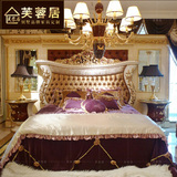 芙蓉居 欧式奢华公主床实木法式双人床1.8米婚床宫廷别墅定制家具