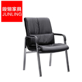 钢制脚竣翎办公家具上海办公电脑会议椅真皮家用椅子会客椅培训椅