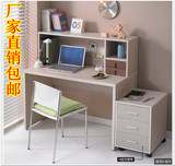 包邮宜家韩式时尚书柜书架组合台式电脑桌办公桌儿童书桌子写字台