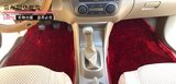 福特欧菲莱斯 专车专用汽车脚垫地毯南韩丝加弹力绒