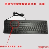 戴尔(DELL)3647-R3738B台式机键盘膜有线键盘保护膜防尘套罩23寸