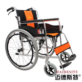 迈德斯特手动轮椅 可折叠轻便老年手动轮椅车残疾人老人代步车