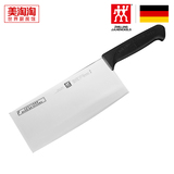 德国双立人菜刀具Enjoy中片刀 厨房家用进口 不锈钢切菜刀切片刀
