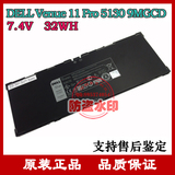 原装戴尔Dell Venue 11 Pro 5130 Tablet 9MGCD内置平板电脑电池