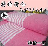 【天天特价】纯棉加厚老粗布床单250*250cm 大床用整幅无拼接清仓