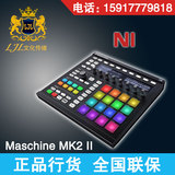 NI Maschine MK2 II 鼓机 打击垫 DJ控制器 节奏采样器