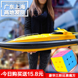 超大80厘米电动遥控船高速 2.4G水冷遥控快艇游艇轮船充电玩具船