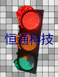 交通信号灯红绿灯交通灯信号灯驾校LED 300MM满屏灯圆盘灯三色灯