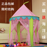 包邮女孩公主城堡室内户外儿童帐篷超大薄纱蕾丝防蚊游戏屋玩具屋