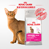 Royal Canin皇家猫粮 全能优选成猫粮-极佳口感ES35/0.4KG 挑嘴猫