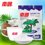 海南特产 南国食品 高钙椰子粉340g 天然速溶纯香椰汁椰奶粉批发