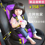婴儿童汽车安全座椅 宝宝小孩便携式坐椅简易车载坐垫增高垫0-6岁