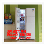 Ronshen/容声BCD-616WPMB/430WPMB风冷无霜家用节能对开门电冰箱