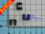 ITR9606 光电传感器 槽型光耦 DIP-4 对射式 光电开关