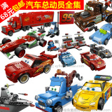 博乐汽车总动员拼装玩具 儿童启蒙益智力积木模型货柜车 男童礼物