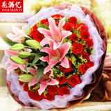 红玫瑰花鲜花百合花束生日杭州郑州长沙西安成都同城速递送花爱人