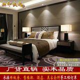 新中式实木床现代简约软包床中式古典双人床1.8米样板间卧室家具