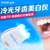 正品冷光牙齿美白仪 离子洁牙器神器速效去烟渍茶渍黄牙四环素牙